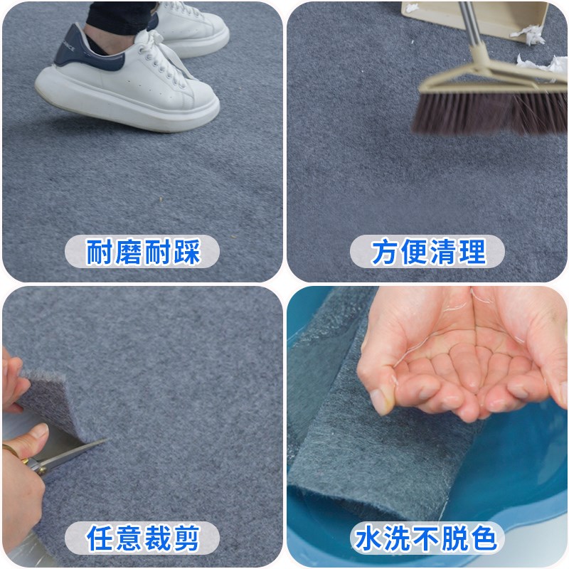 人仁灰色地毯加厚办公室商用舞台卧室水泥地满铺家用楼梯演出活动
