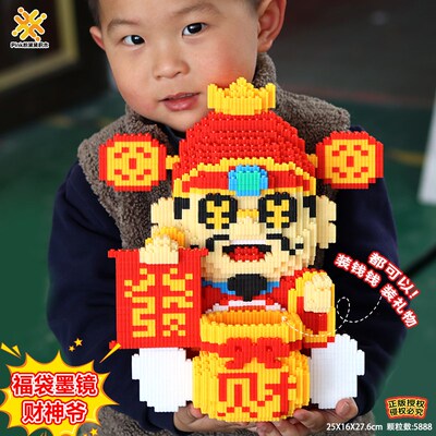 超大财神爷新年积木挂画摆件客厅装饰女生礼物装饰手工小颗粒女孩