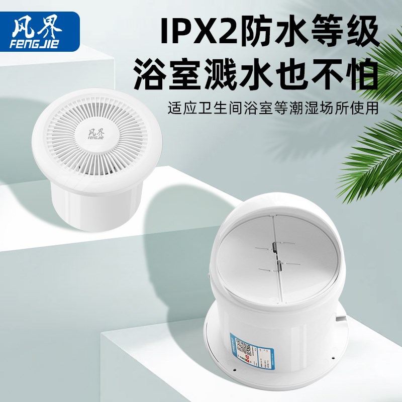 家用通风器窗式换气扇卧室窗户强力排风静音排气扇玻璃新风机