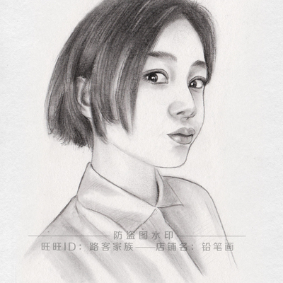 素描画像定制肖像 人物自画像速写简笔画头像真人照片转手绘代画