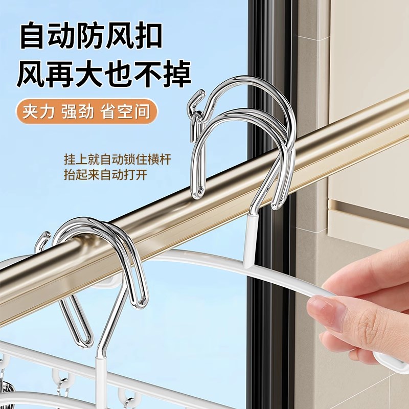 袜子晾晒架阳台袜子夹晾衣架带多夹子凉内衣晒内裤神器挂晾袜架子