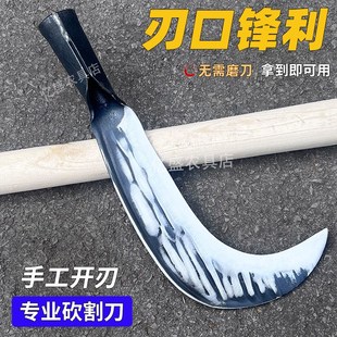 镰刀砍割两用纯手工锻打柴刀高锰钢锻打割草刀刀户外开路山刀