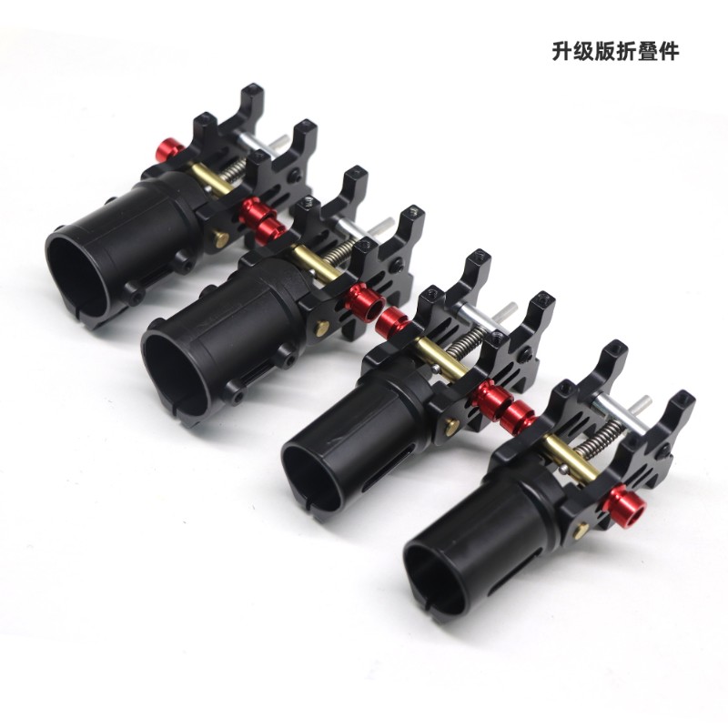 植保无人机 六轴八轴四轴伞折折叠机架DIY配件20/25/30MM折叠件