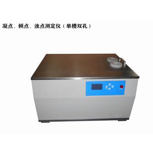 全自动浊点倾点凝点测试仪润滑油柴油配件全自动凝点倾点
