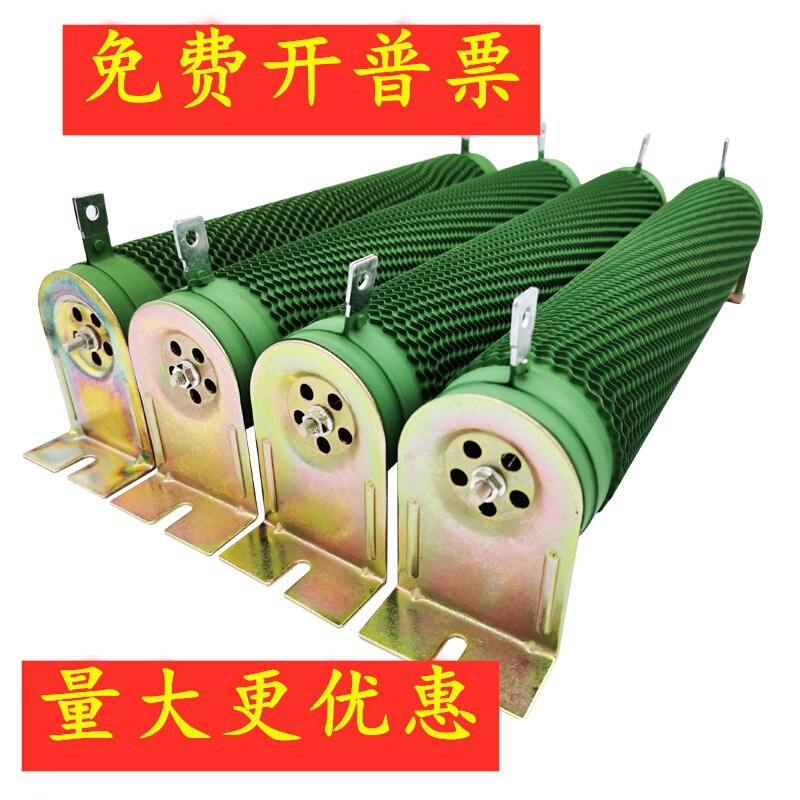 负载老化电阻线绕电阻RX20-800W功率电阻制动电阻绕线电阻
