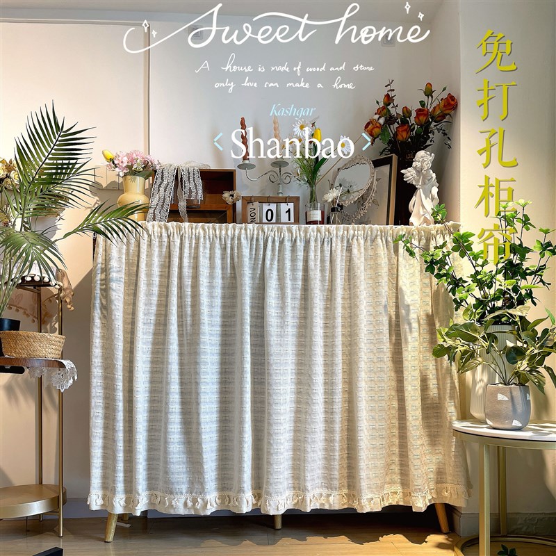 法式田园风柜子杂l物遮挡帘滑轨鞋架置物架书柜防尘帘杂物遮丑布