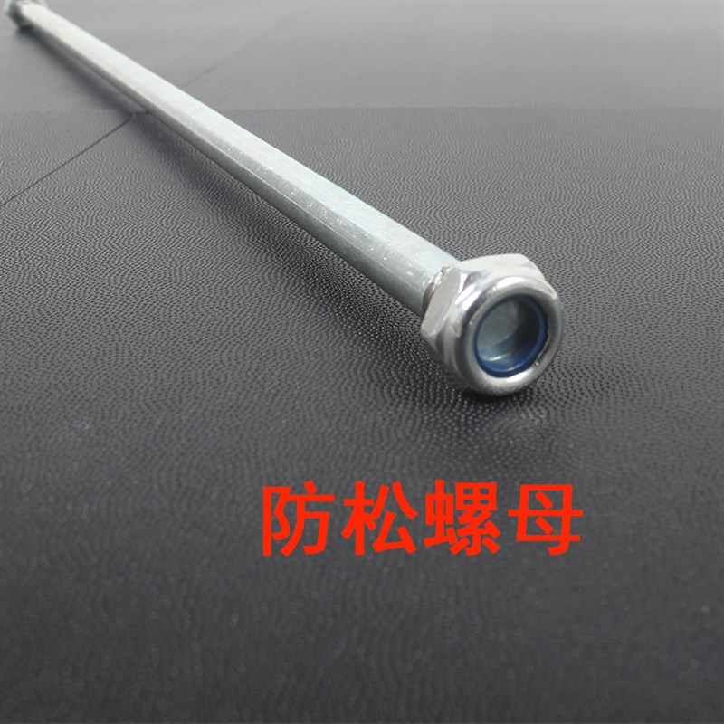 行李车配件实心轴杆直径10mm爬梯轴条手J推车钢条8mm拉车购物车轴