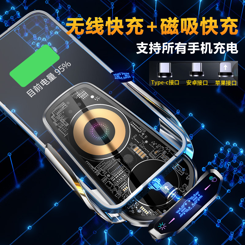 手机车载支架无线充电器汽车用车内导航支撑固定感应支V架2023新