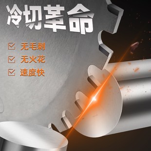 角磨机锯片冷切割片4寸105 110D型金属陶瓷切铁片螺纹钢筋冷切锯