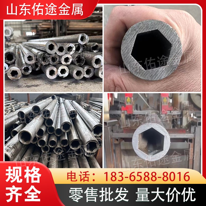 外圆内六角管精拉圆管内六方可配六角轴伸M缩套管六角空心管异型