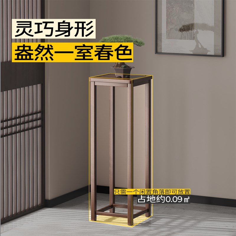 花架子客厅c落地式2024新款中式室内绿萝植物摆件摆放架置物架阳