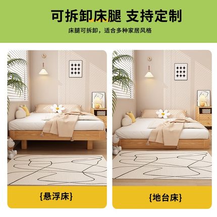 实木无头床红橡木家用1q.5米小户型榻榻米床无靠背加厚静音悬浮床