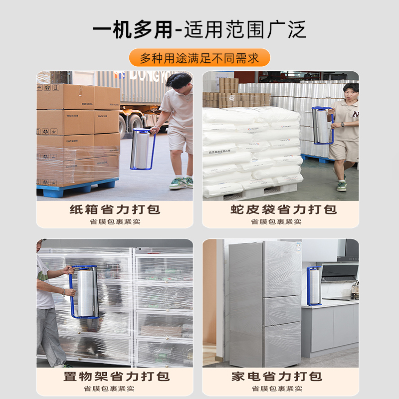 缠绕膜打包机搬家神器拉膜器薄膜B手动支架保鲜膜手柄专业捆扎机