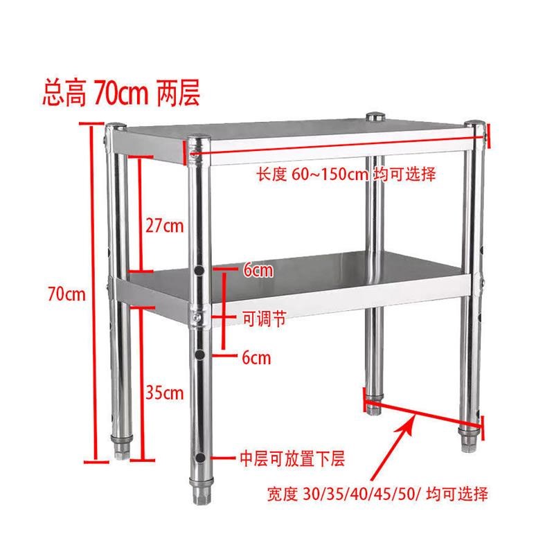 加粗加厚a厨房不锈钢置物架落地收纳架3层微波炉架家用多层锅架子