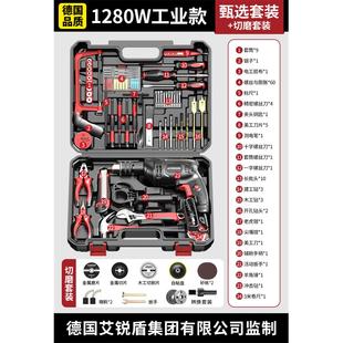 德国艾锐盾冲击钻家用电钻220v多功能手枪钻手电转小型电动螺丝刀