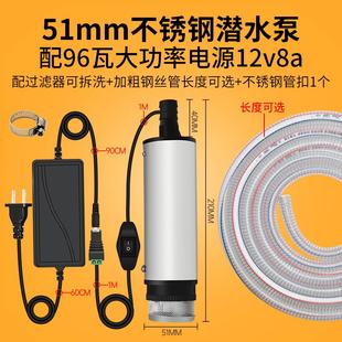 220V交流电家用抽酒泵抽油泵抽水泵换水泵不锈钢潜水泵配过滤网罩