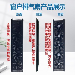 窗户排气扇免打孔洞静音窗式换气扇新风机通风神器免安装厨房排烟