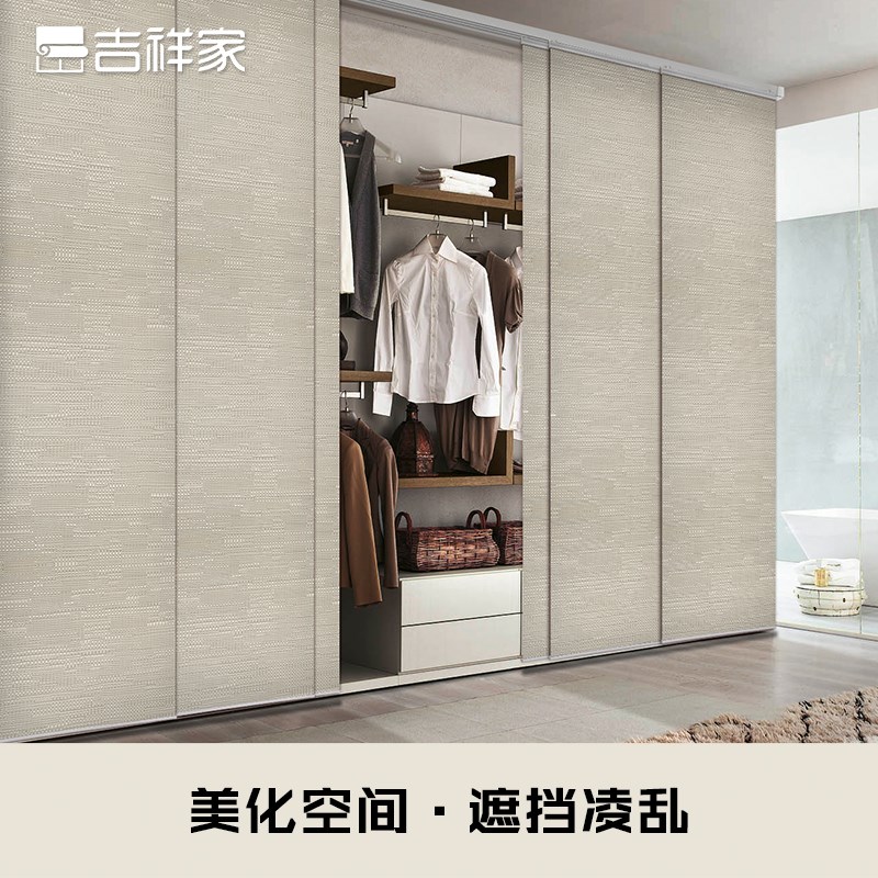 定制房间隔断片帘办公室空调屏风窗帘遮光分隔遮挡移动客厅隔断帘