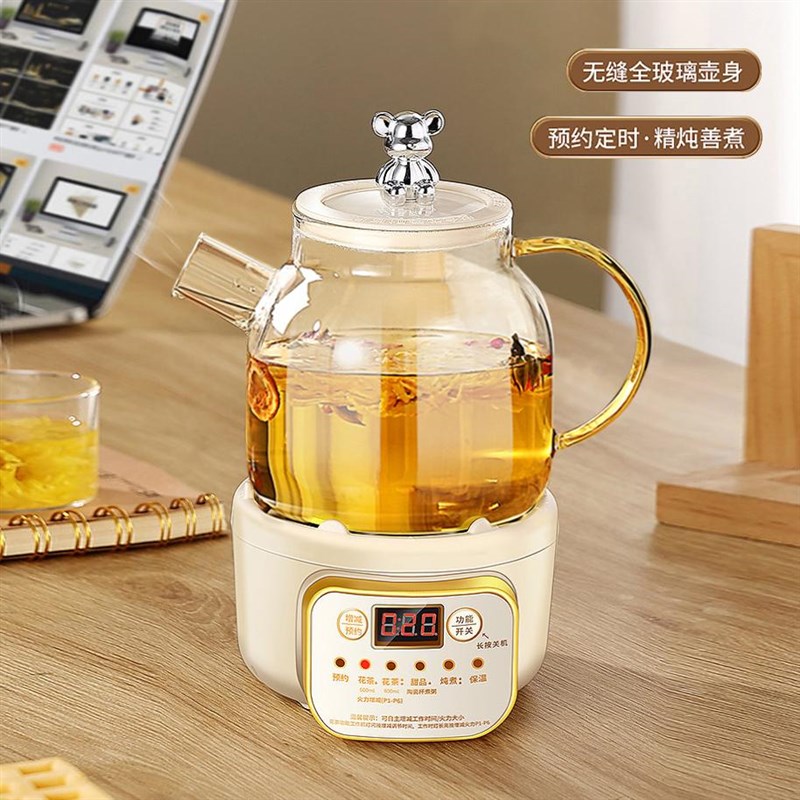 养生壶办公室小型迷你煮茶壶家用全自动煮茶器多功能全玻璃烧水壶