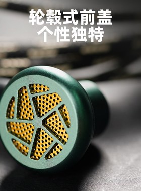 轮声风轮YE05耳塞式平头耳机MMCX有线半入耳开放带麦圆头人声女毒