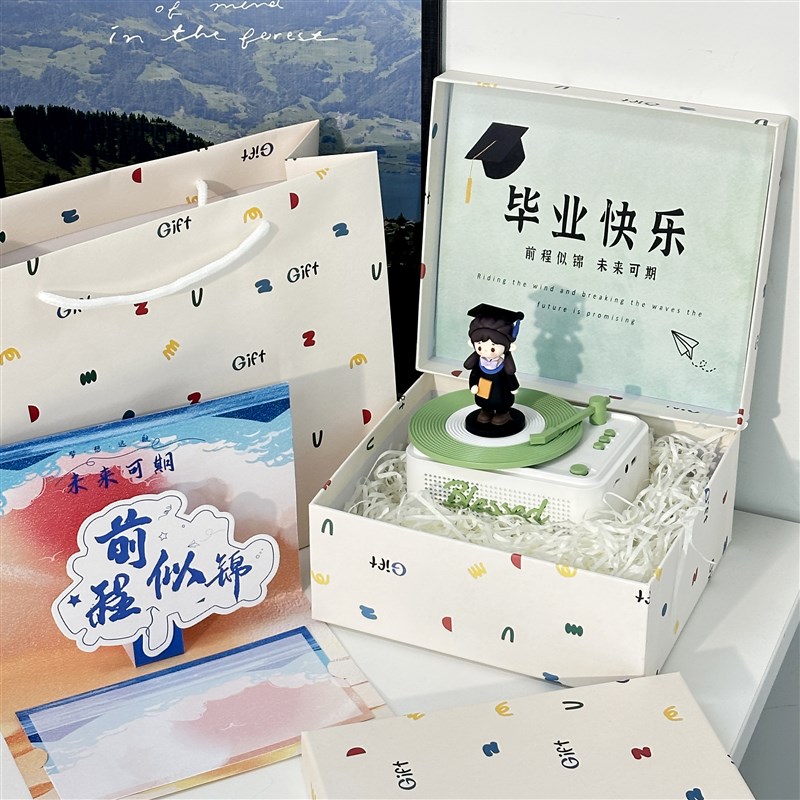 毕业礼物送女男生闺蜜研究生大学生同学生日中高考励志有纪念意义