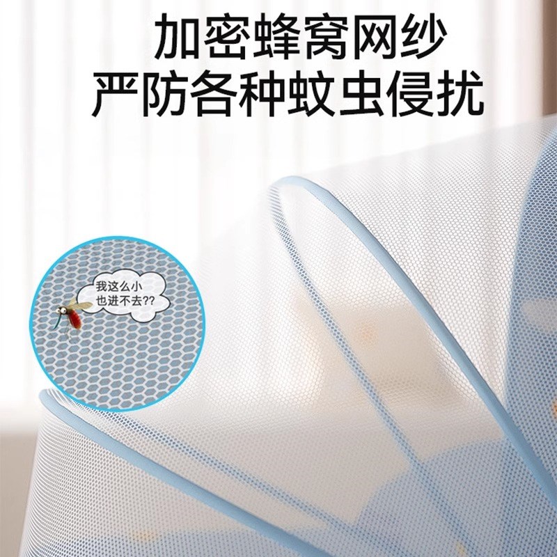 婴儿蚊帐罩宝宝小床全罩式防蚊罩儿童可折叠通蚊帐遮光头部