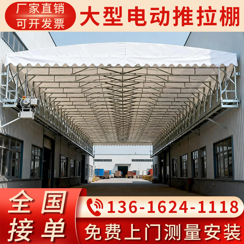 大型电动推拉棚仓库过道移动伸缩雨棚活动轨道篮球场棚收缩遮阳棚