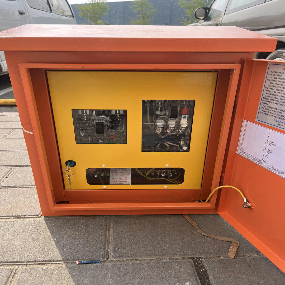 达三江配电箱 城建 建工用二级箱 工地临时箱,电子/电工,配电控制柜/控制箱,淘宝优惠券,粉丝福利购,淘宝优惠卷