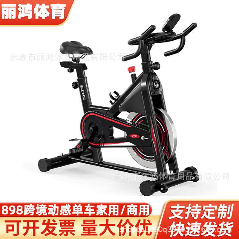 亚马逊爆款健身车家用健身车减肥室内脚踏车器材磁控动感单车