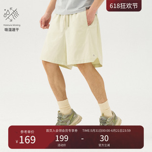 瞬时山野Monterest户外速干透气拼接宽松抗皱运动弹力休闲短裤男