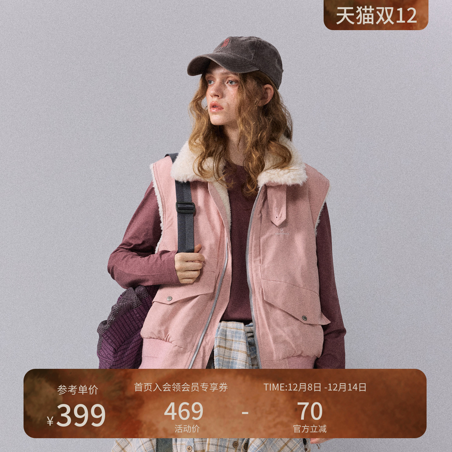 瞬时山野Monterest复古户外羊羔绒领保暖马夹工装毛绒马甲外套女