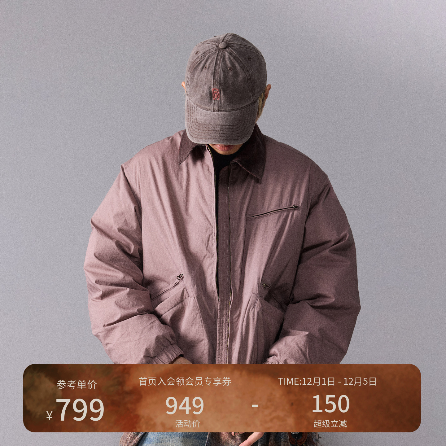 瞬时山野Monterest复古水洗灯芯绒翻领底特律90白鸭绒夹克羽绒服