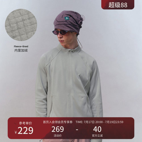 瞬时山野Monterest抗菌夹克