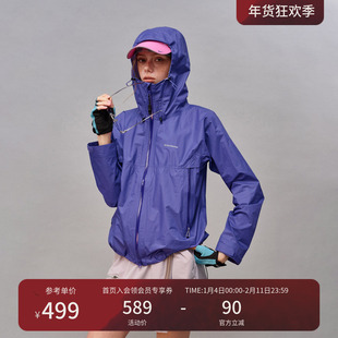 瞬时山野Monterest户外一片式防水冲锋衣抽绳连帽合身夹克外套女