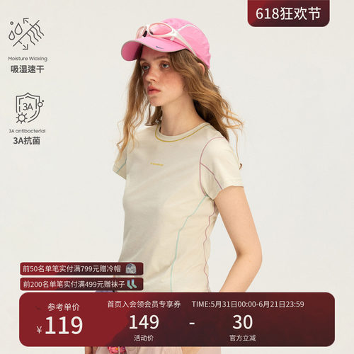 Monterest瞬时山野3A抗菌短袖T恤
