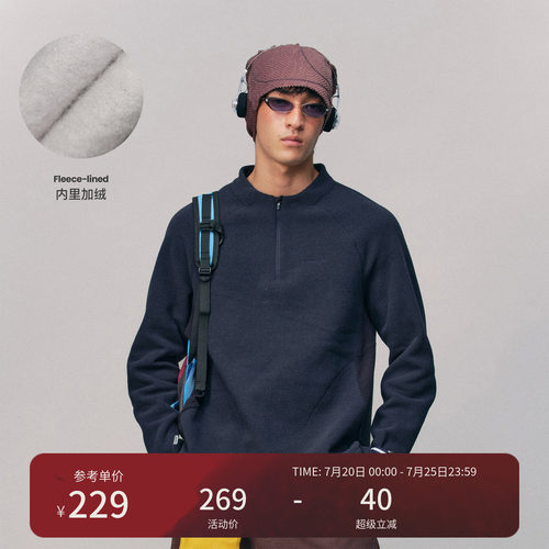 瞬时山野Monterest半开领卫衣男