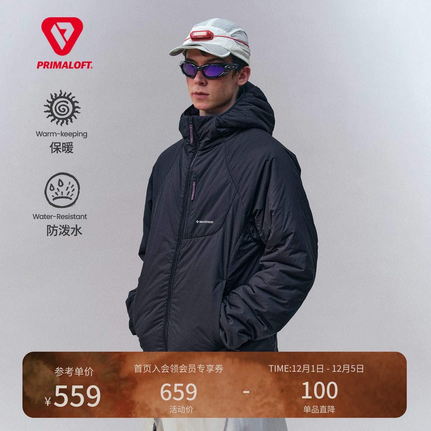 瞬时山野Monterest山系户外金标P棉连帽棉服防泼水保暖棉衣外套男