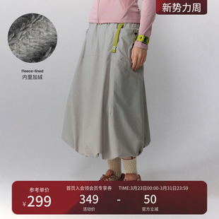 瞬时山野Monterest山系户外加绒花苞裙廓形抓绒保暖防泼水半身裙