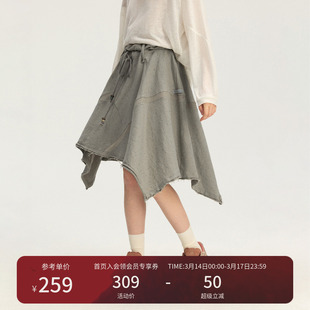 瞬时山野Monterest马年限定复古A字可翻折腰头拼接伞裙半身裙卫裙