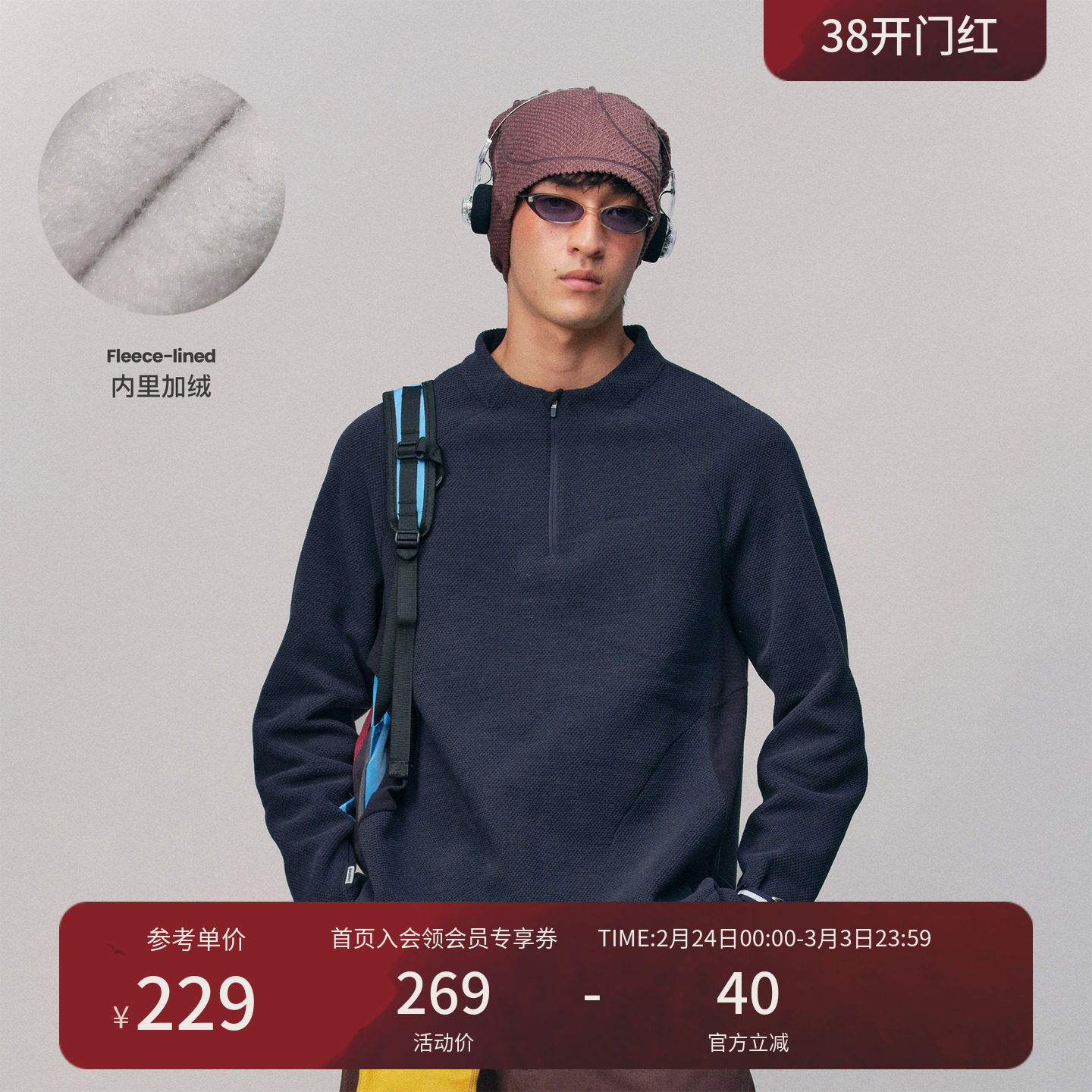 瞬时山野Monterest山系户外抓绒半开领襟5A抗菌蜂巢绒加绒T恤卫衣