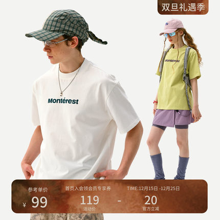 瞬时山野Monterest户外7A抗菌吸湿速干基础宽松LOGO圆领短袖T恤