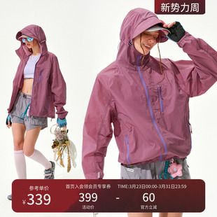 瞬时山野Monterest户外轻量可收纳皮肤衣原纱凉感防晒衣防晒服男