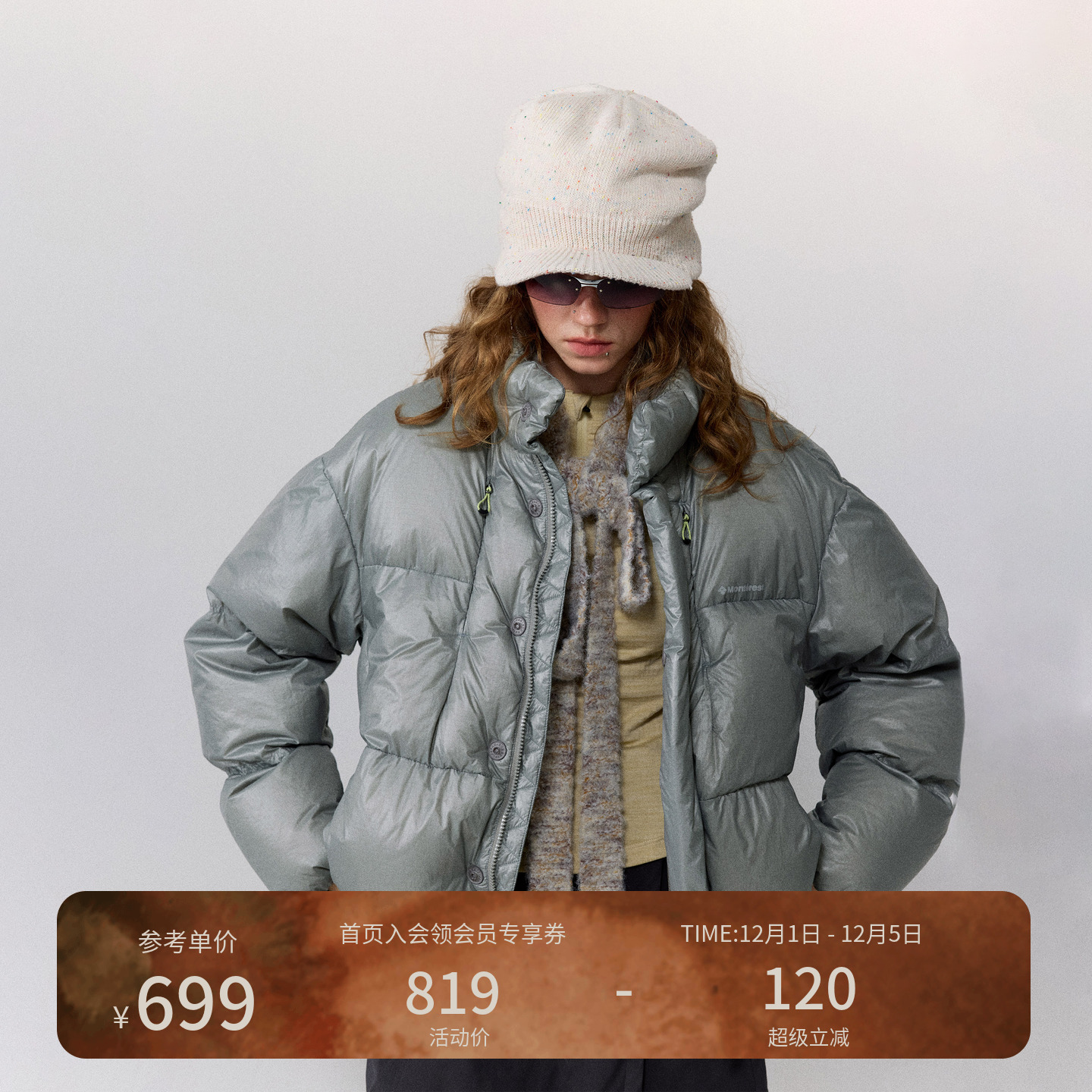 瞬时山野Monterest山系户外立领绗缝羽绒服防泼水90白鸭绒面包服