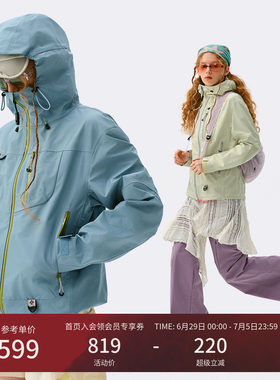 瞬时山野Monterest空山雨户外C6防泼水登山夹克压胶外套冲锋衣女