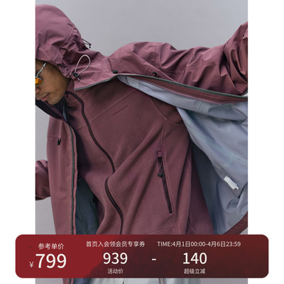 瞬时山野Monterest