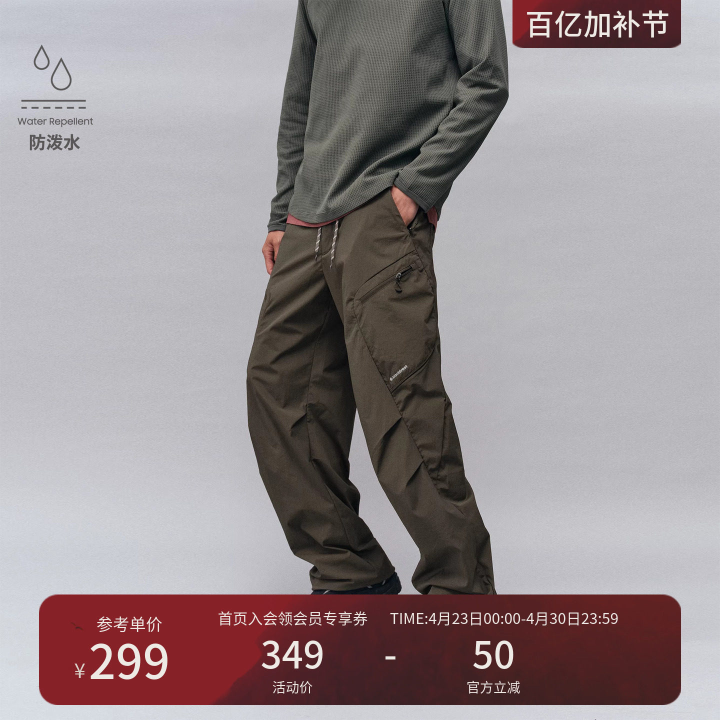 瞬时山野Monterest复古户外机能宽松弯刀多口袋工装长裤休闲裤男