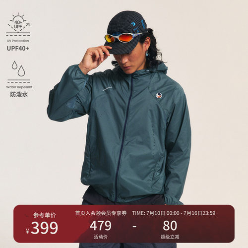 Monterest瞬时山野UPF40+防晒衣