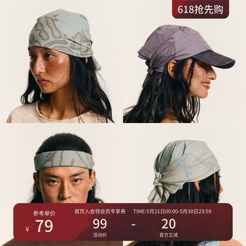 瞬时山野花纹印花方巾