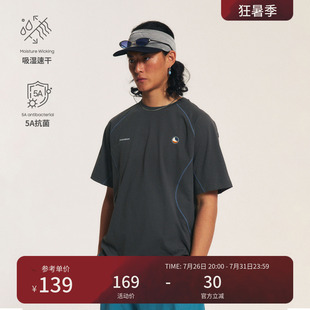 瞬时山野Monterest X TTTM联名上弦月运动5A抗菌速干衣短袖T恤男