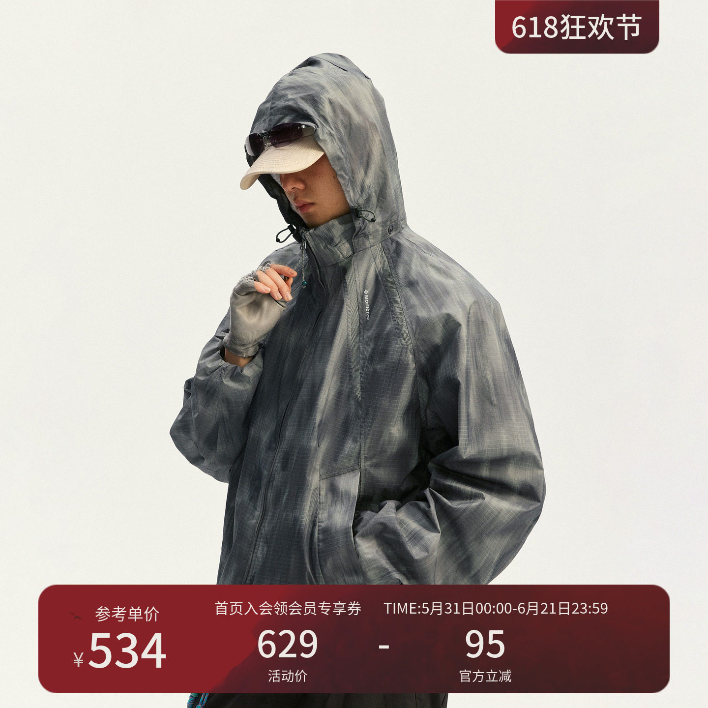 瞬时山野Monterest户外廓形立领藏帽迷彩防泼水连帽外套夹克